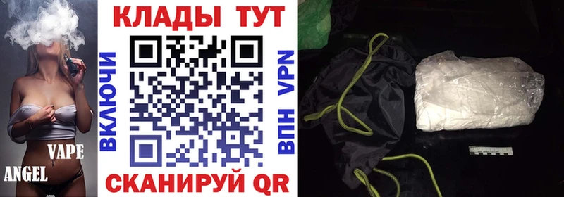 Магазин наркотиков Александровск ГАШ Бошки Шишки МЕФ