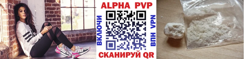 APVP СК КРИС Александровск