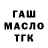 МЕТАМФЕТАМИН витя NobodyMan A