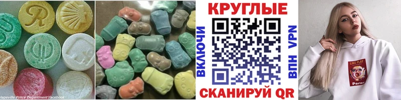 наркошоп  KRAKEN вход  Ecstasy Дубай  Александровск 