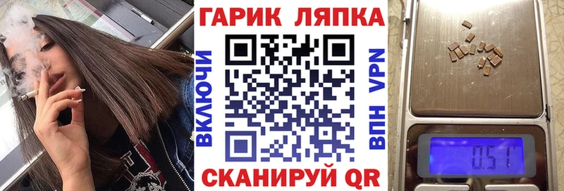 цена   Александровск  ГАШ гашик 