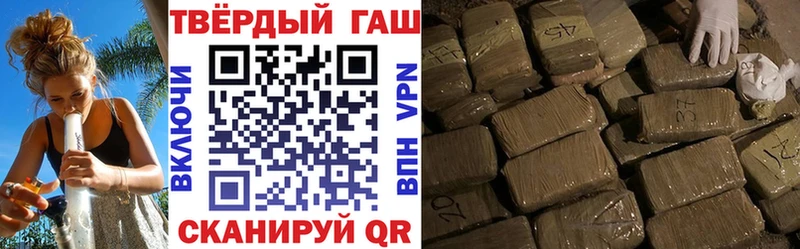 ГАШИШ ice o lator Александровск