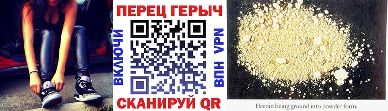 ГЕРОИН афганец  мега ТОР  Александровск 