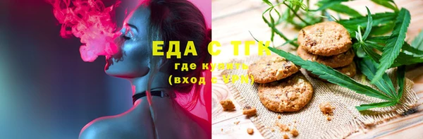 кристаллы Алексин