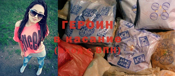 герыч Абаза