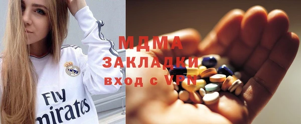 скорость Абдулино