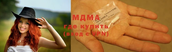 кристаллы Алексин