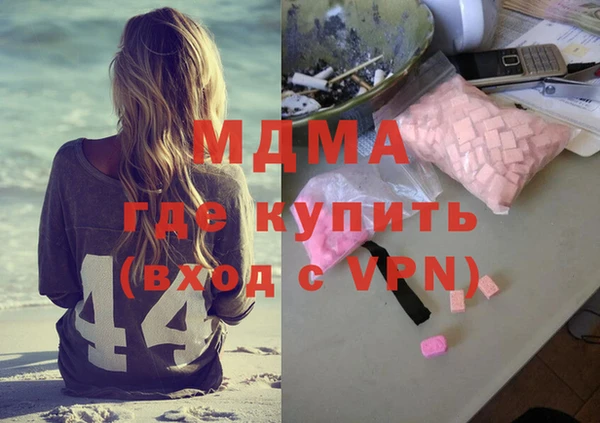 кристаллы Алексин