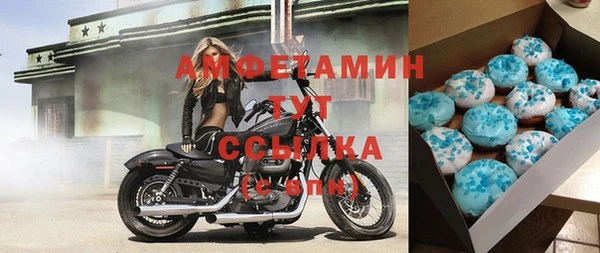 прущие крисы Алексеевка