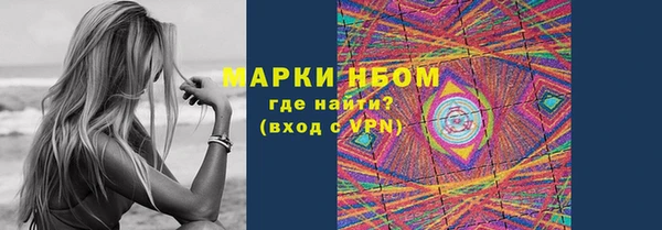 прущие крисы Алексеевка
