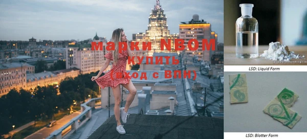 прущая мука Абинск