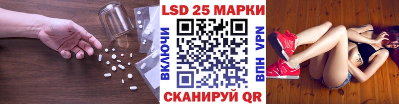 ЛСД экстази ecstasy  даркнет Telegram  Александровск  закладка 
