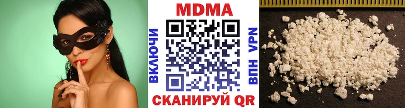 дарнет шоп  Александровск  mega   MDMA VHQ 