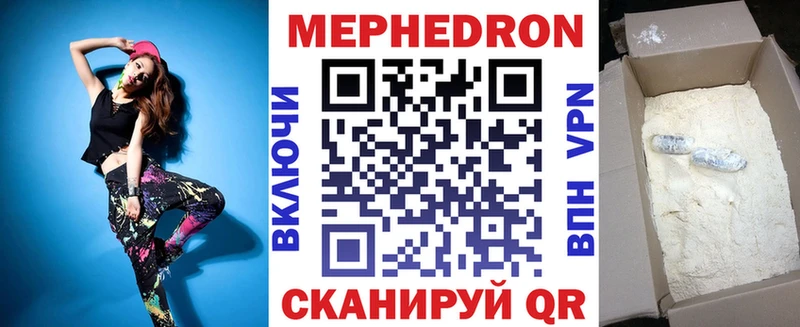 Меф mephedrone Александровск