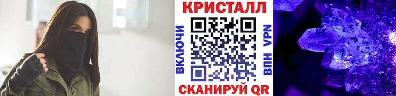 Метамфетамин винт  Александровск 