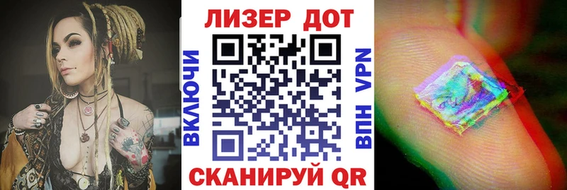 Марки N-bome 1,5мг Александровск