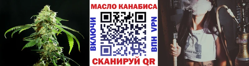 ТГК вейп с тгк  Александровск 