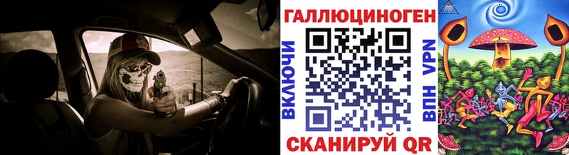 Галлюциногенные грибы мухоморы  Александровск 