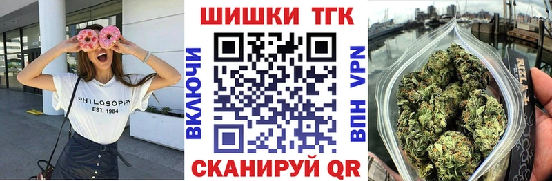 Бошки Шишки Ganja  Александровск 